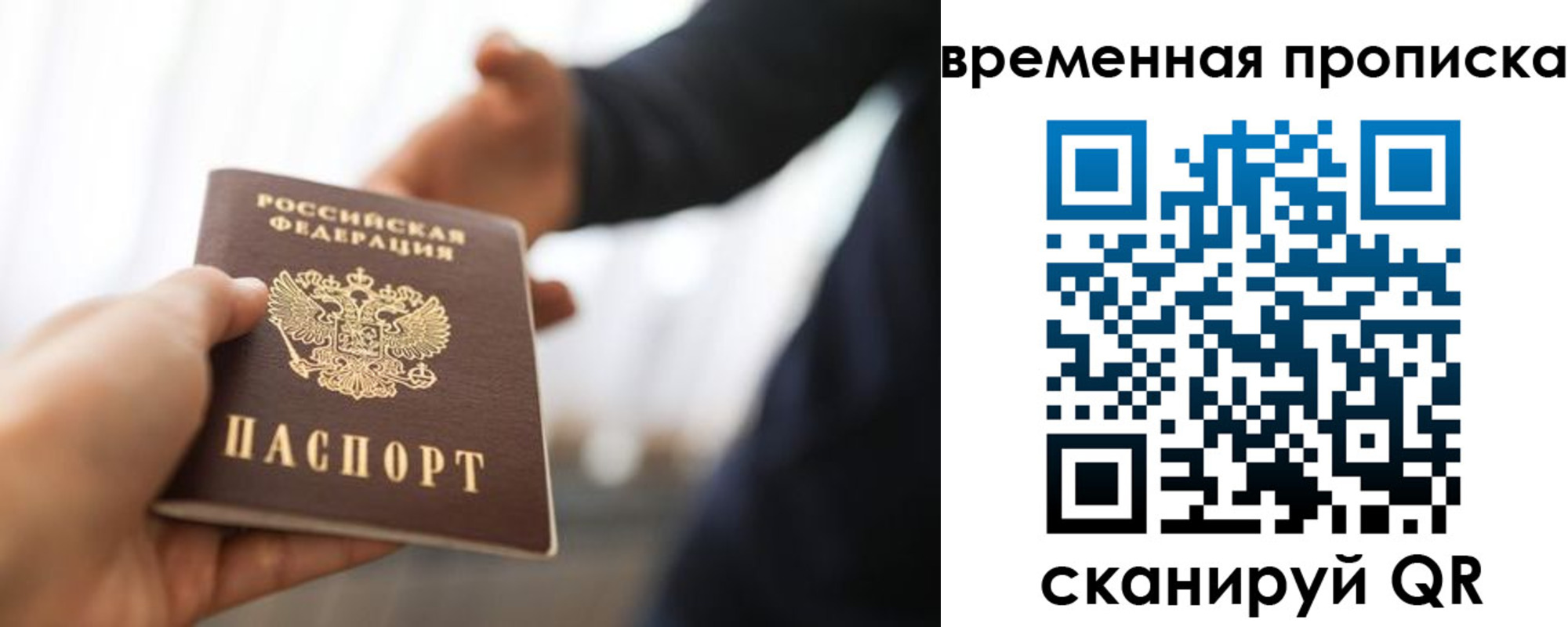 регистрация в Осташкове