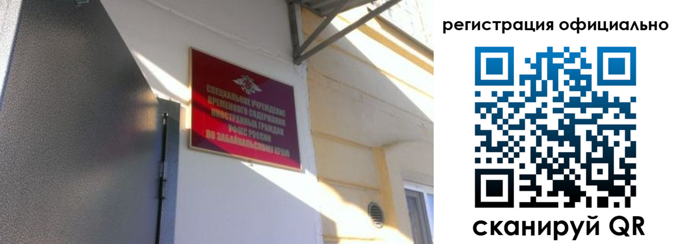 регистрация для школы в Осташкове