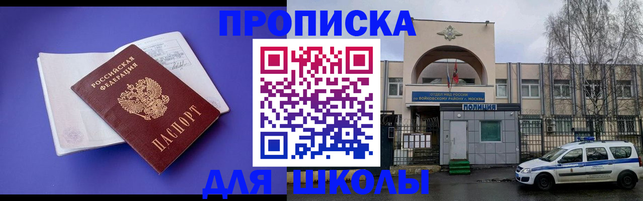 найти адрес прописки в Осташкове
